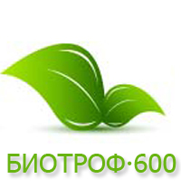 Биотроф-600